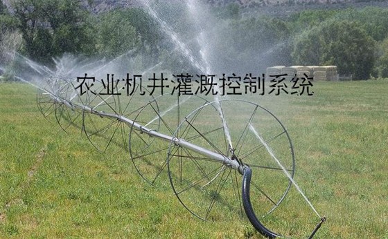 农业机井灌溉控制系统主要功能简介（一