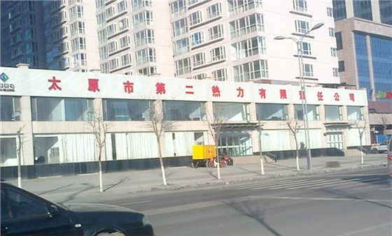 太原市第二热力-温控一体化系统案例