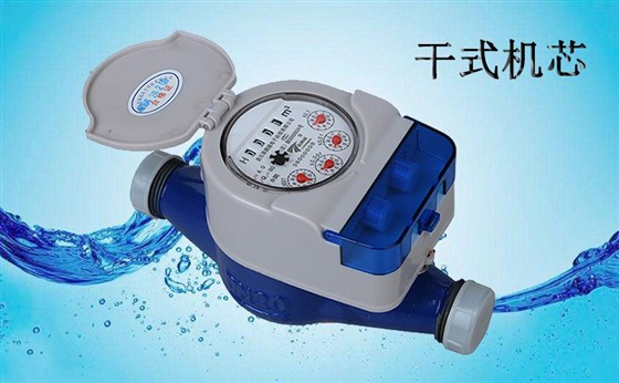 光电直读远传水表为什么选择干式机芯？