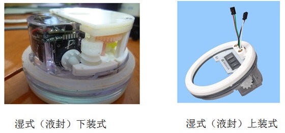 湿式机芯
