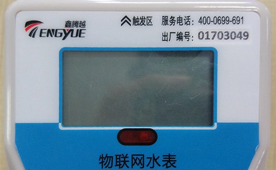 物联网水表的标识要包含哪些内容？