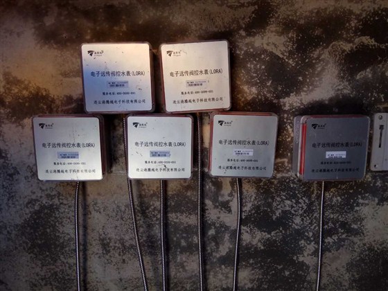无线远传阀控水表