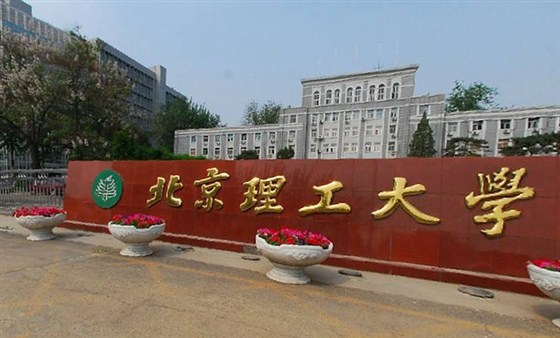北理工-超声波热量表案例
