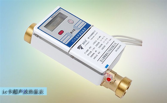 ic卡超声波热量表安装条件有哪些要求