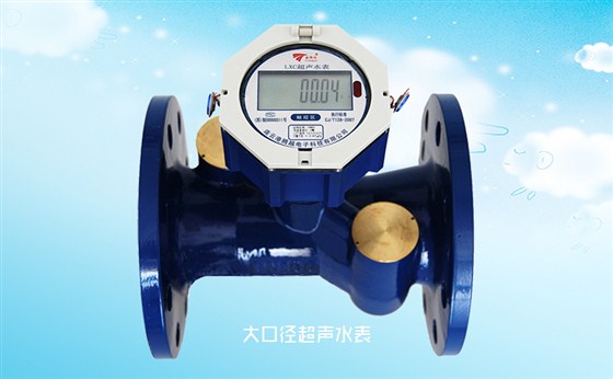 超声波水表远程采集与监控系统建设的意义