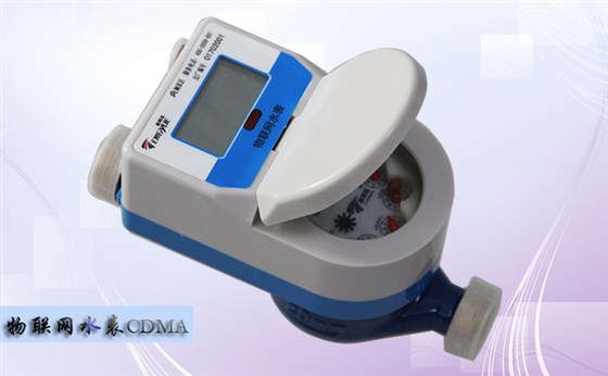 物联网水表
