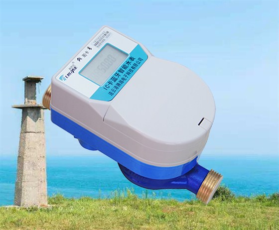 IC卡蓝牙智能水表-
