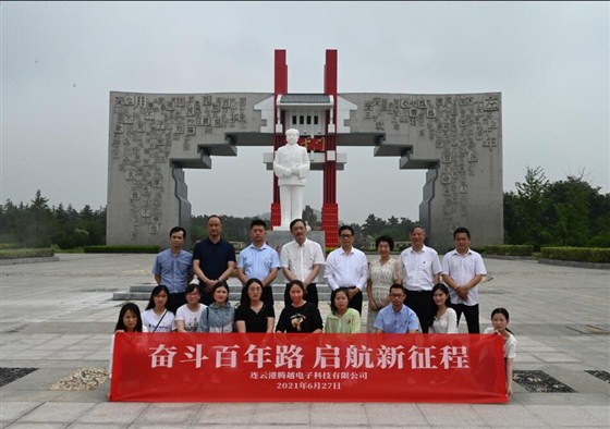 QQ截图20210630180107