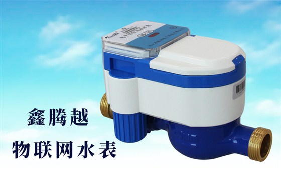 物联网水表上线，查表不入户，缴费不出门