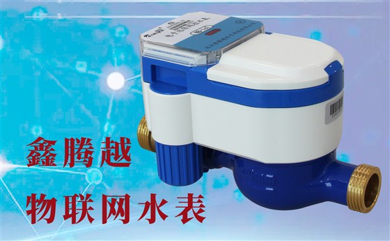 物联网水表，你不知道的小知识