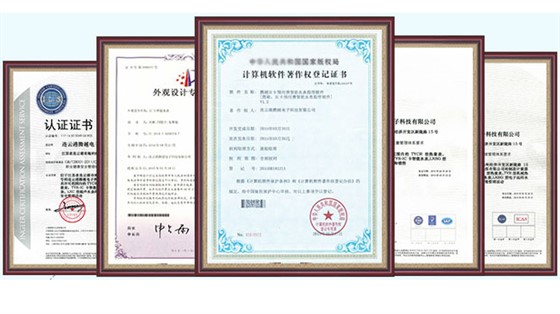 水计量产品资质证书