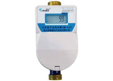 IC卡电子远传水表(NB-IoT) IC卡电子远传水表(NB-IoT)