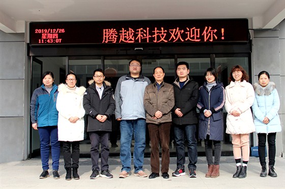腾越知识产权贯标