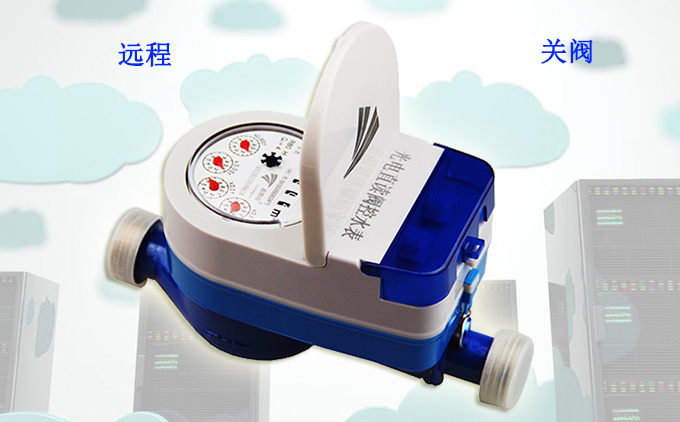 使用光电直读远传阀控水表，用户欠费水司该如何关阀？