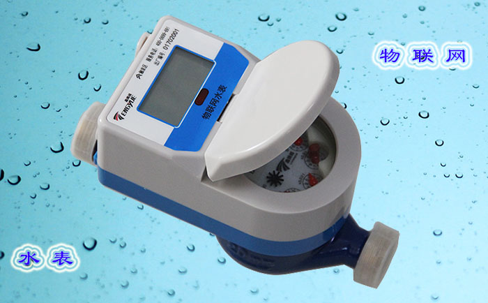 物联网水表建设智慧水务用到了哪些技术