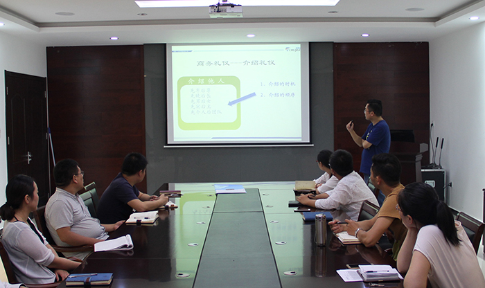 腾越科技员工内训-礼仪培训