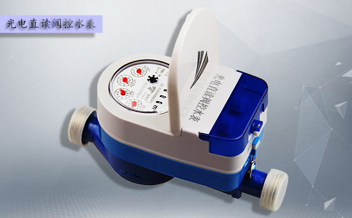 使用远传水表抄表系统具有哪些优点