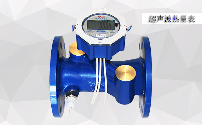 超声波热量表质量指标判断依据