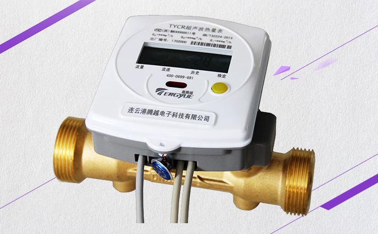 户用超声波热量表施工有哪些要求