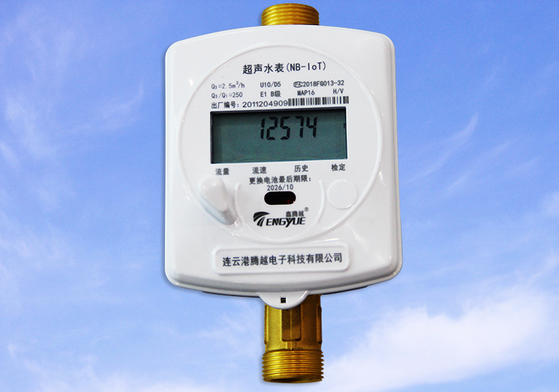 鑫腾越-无线超声波水表