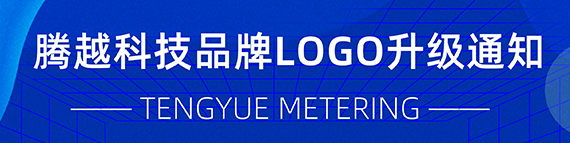 官宣｜腾越科技品牌LOGO全新升级
